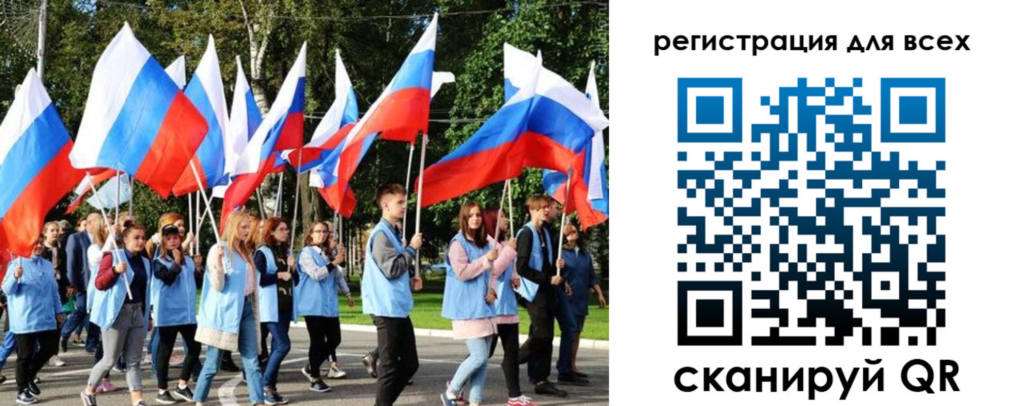 прописка штамп в Кемерово