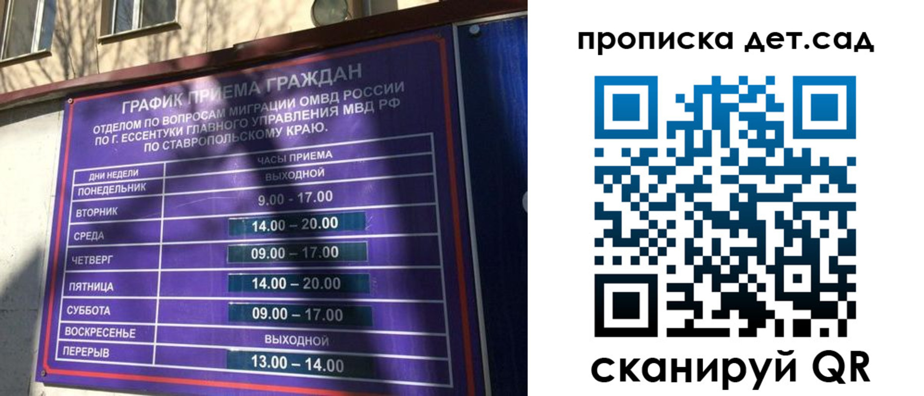 где прописаться в Кемерово