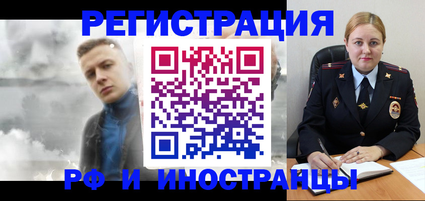 регистрация для дет. сада в Кемерово