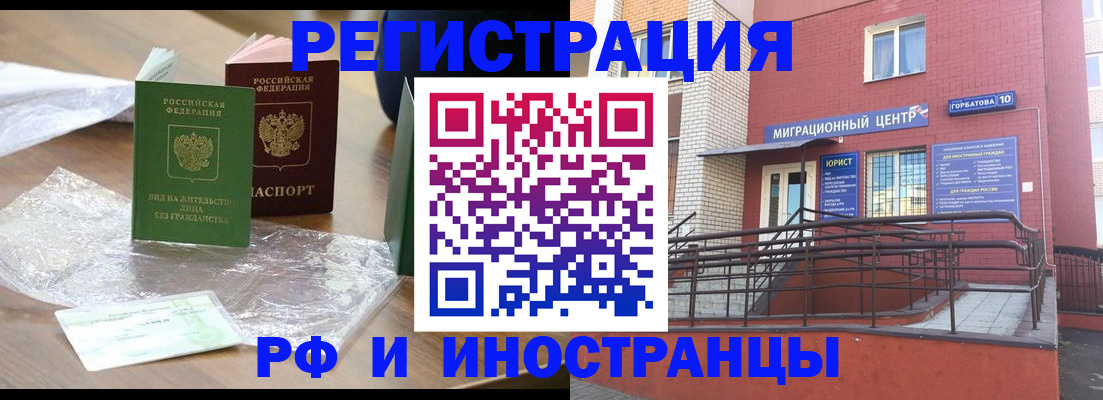 регистрация для школы в Кемерово